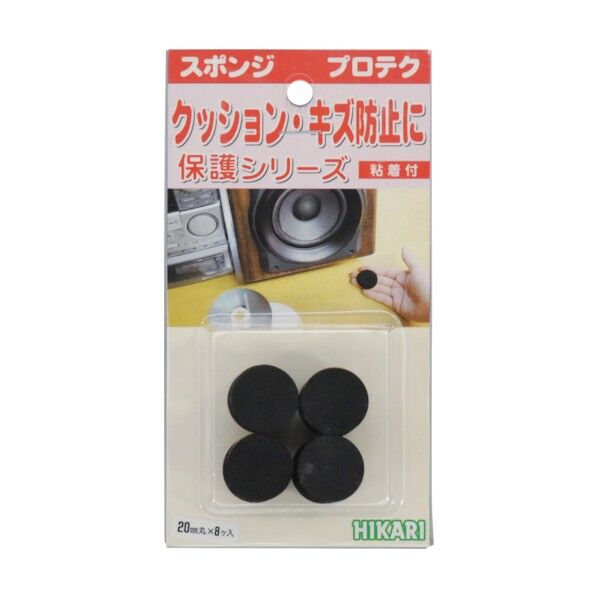 スポンジ 接着テープ付