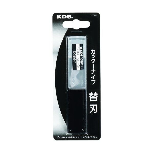 プラ切刃プラスチックカッター(Pカッター)用替刃 PB-10 10枚