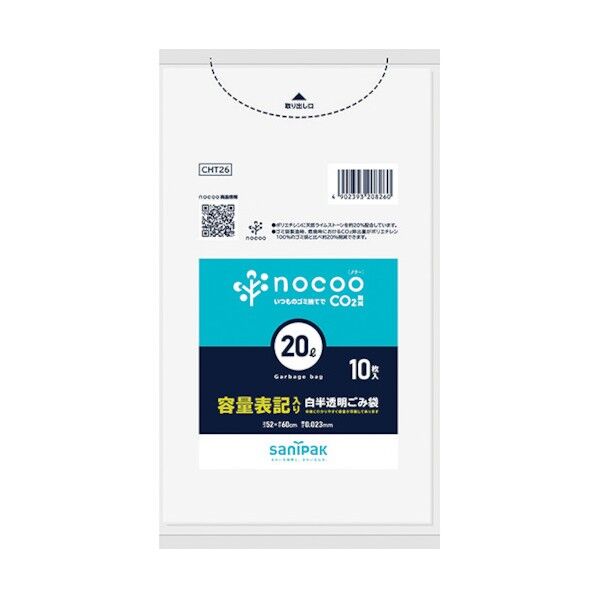 日本サニパック NOCOO容量表記入ゴミ袋20L(業務用) CHT26 1点