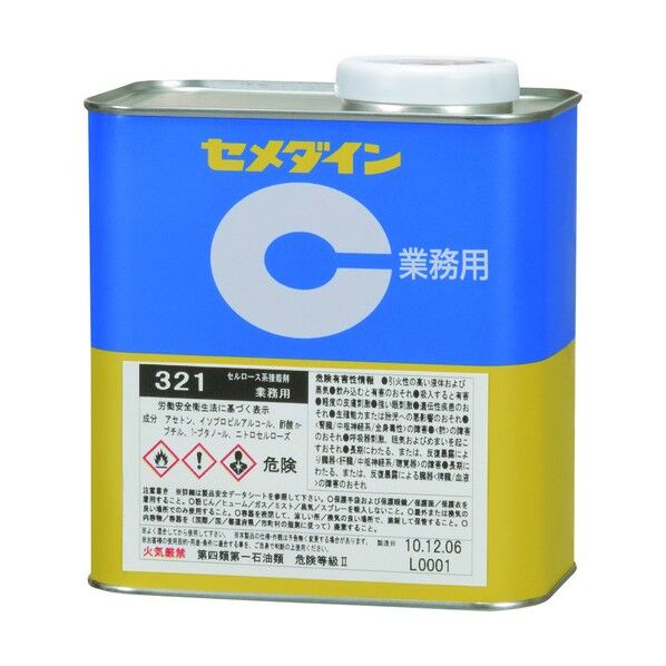 321 無色透明 1kg AR-047