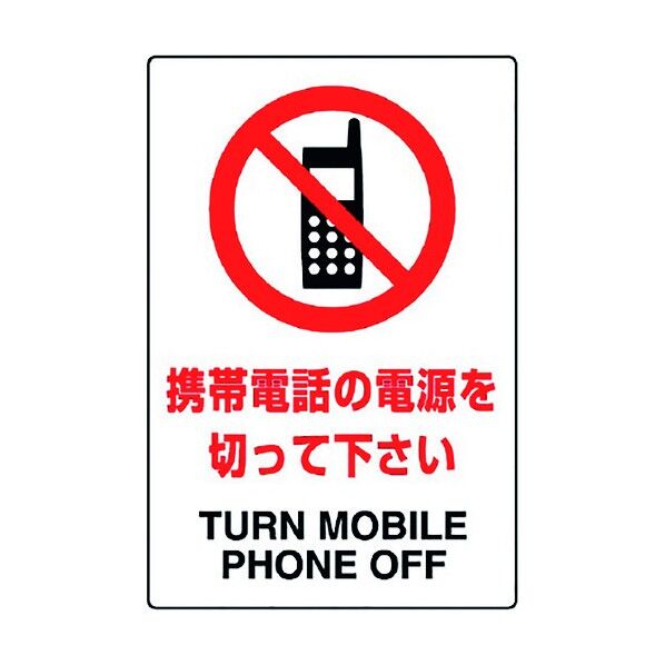 JIS規格ステッカー