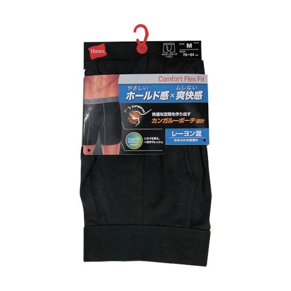 HM6ET103ボクサーブリーフ(ブラック)M 165645 1点