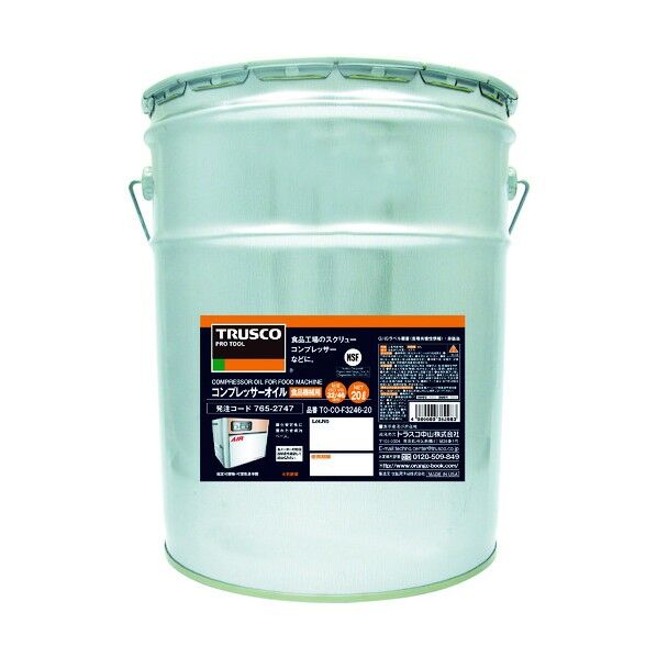 63 x 123 x 203 mm TOCOF324620 4050 1点