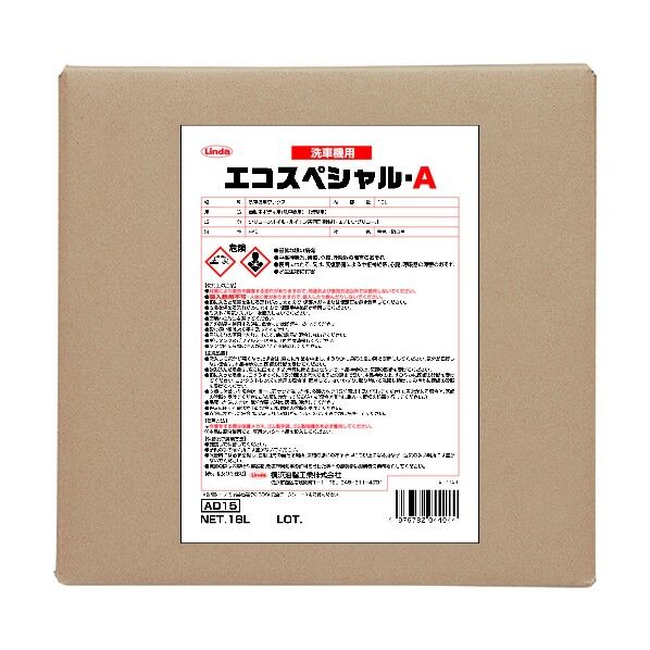 エコスペシャルA 18L/BIB AD15 1点