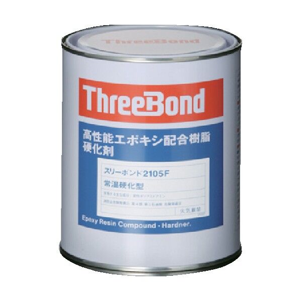 エポキシ配合樹脂硬化剤TB2105F1kg TB2105F-1 1