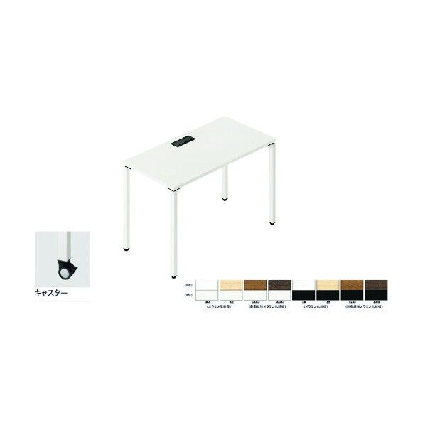 ワークテーブル BT1406KHC-BS 1点