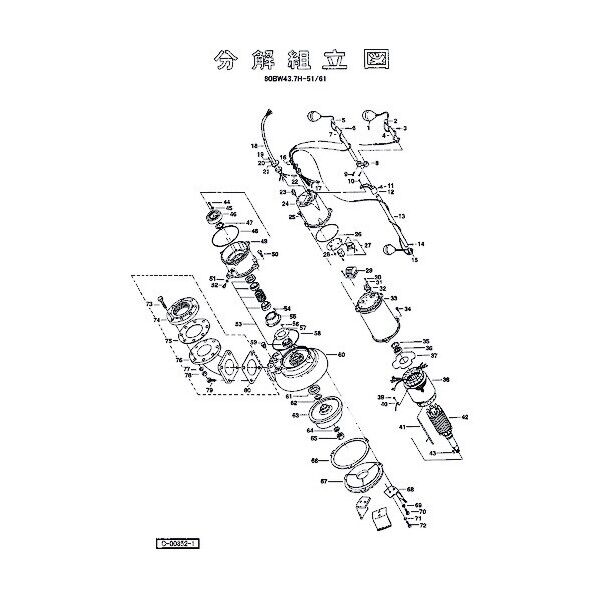 ストップリング 801-14602711-9 1点