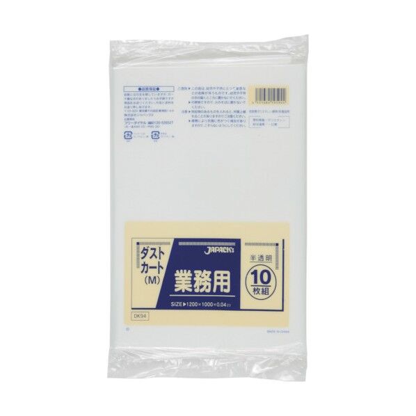 ジャパックス ダストカート120L 半透明 M(120L) 半透明 DK94 1点
