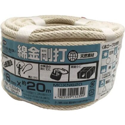 綿金剛打ロープ万能パック６ｍｍ×２０ｍ