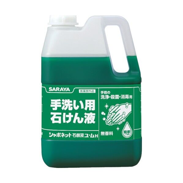 シャボネットユ・ム2KG 23217 1