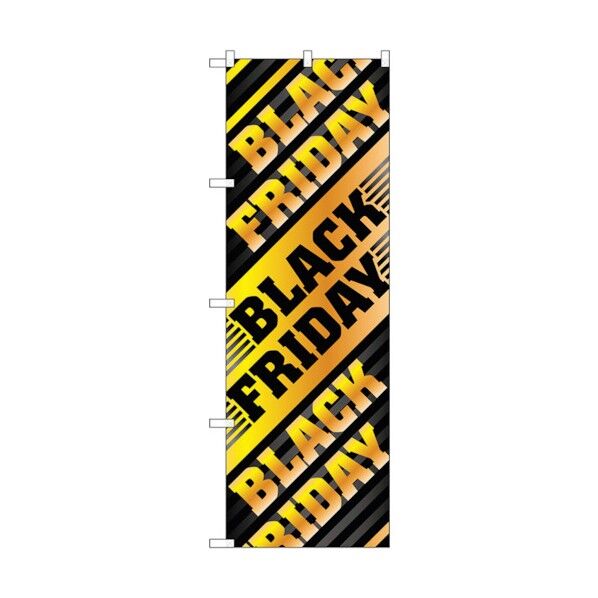 のぼり旗 BLACK FRIDAY No.GNB-3570 W600×H1800 6300014120 1点