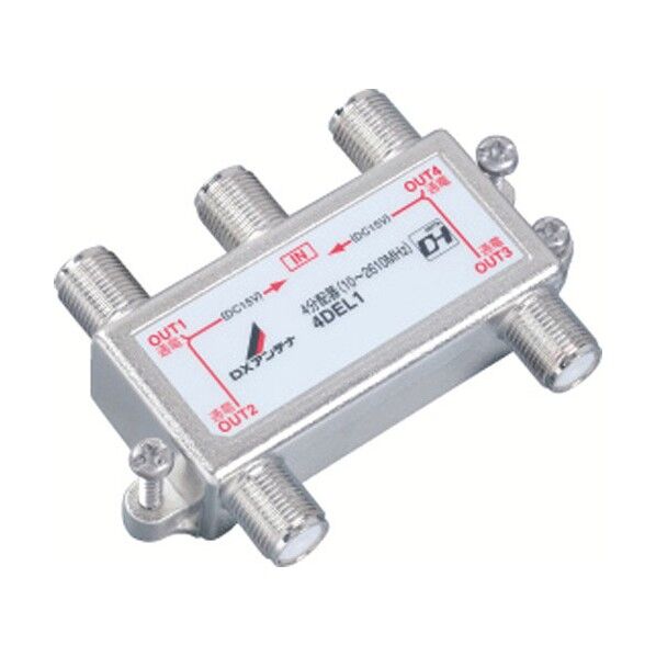 58 x 69 x 26 mm 4DEL1