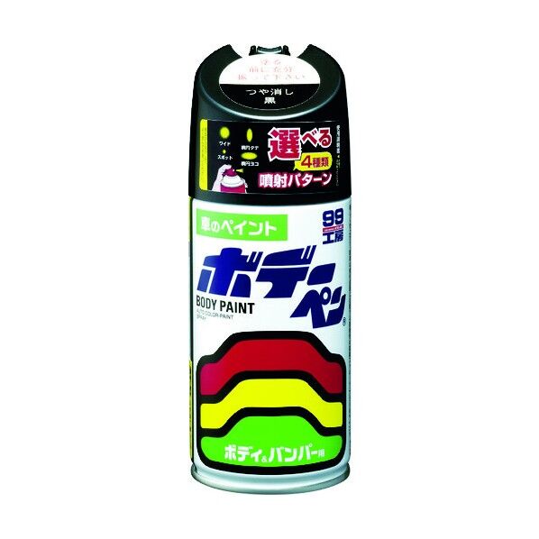 つや消し黒 65 x 65 x 178 mm B-36