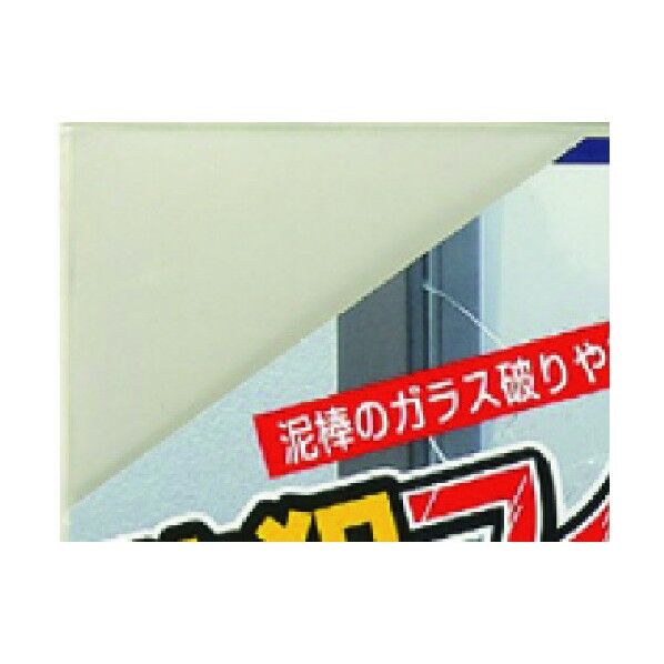 防犯フィルム(透明ガラス用)