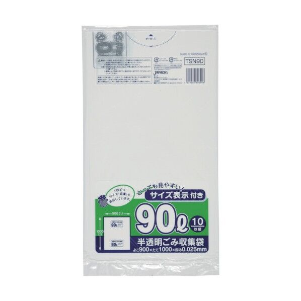 容量表示入ポリ袋90Lレギュラー0.025 TSN90 1点