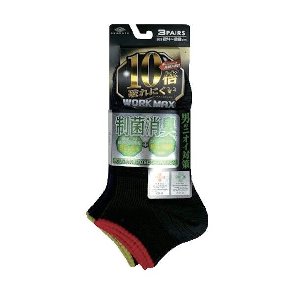 靴下 ワーク口ゴムラインSNWサポート制菌消臭 281-350 -27-00 1点