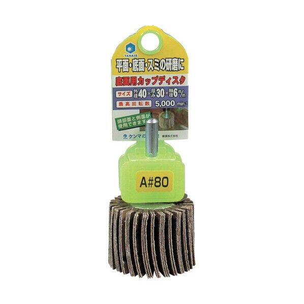 ＨＣ底面用カップディスク４０Ｘ３０Ｘ６８０ HCF405 1