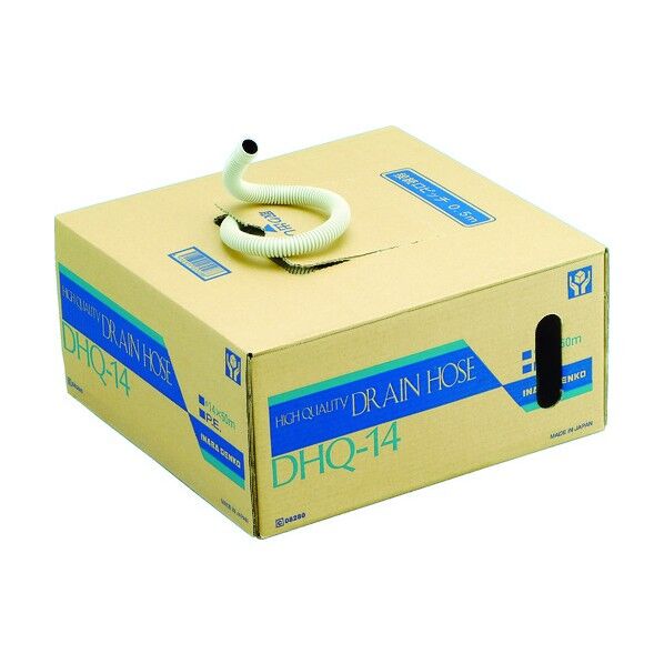 ハイクォリティドレンホース