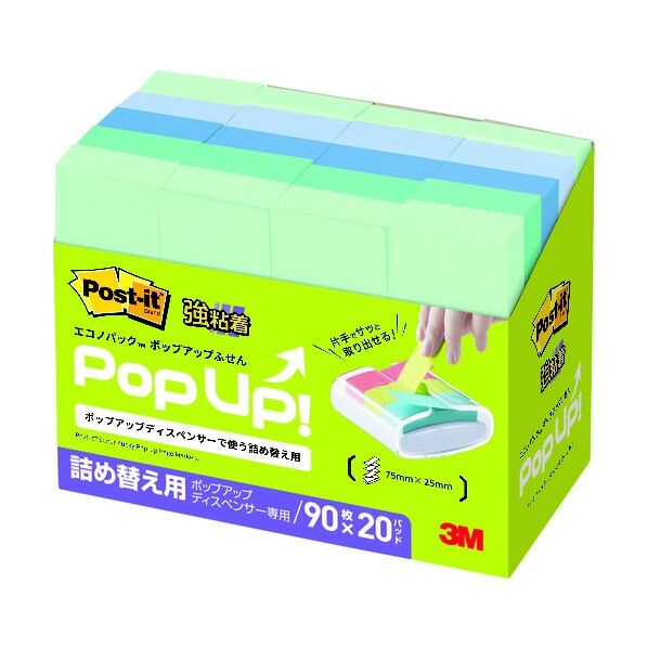 ポスト・イット エコノパック 強粘着ポップアップふせん詰め替え用 5001SSPOP-APF 1800枚