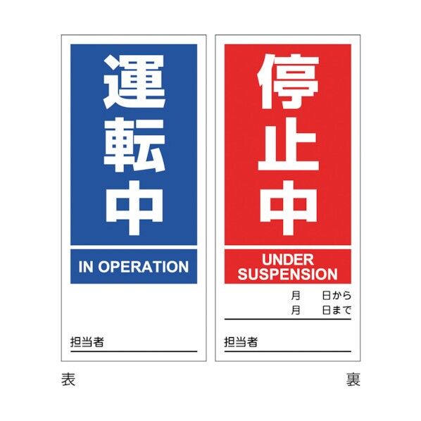 マグネプレート 45g 086201