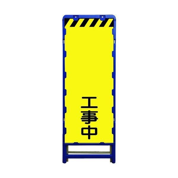 蛍光イエロープリズム看板 B-KYSL-12 6300003634 1点