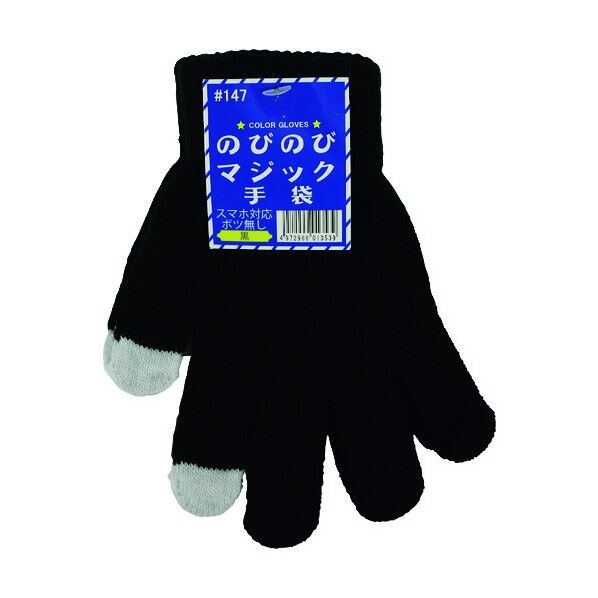 スマホ対応のびのび手袋ボツ無し黒 #147-BK 1双