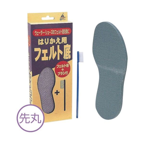 替えフェルト