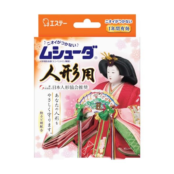 ムシューダ 人形用 8個 ST30307 1点