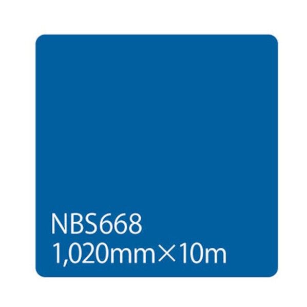 タックペイント NBSシリーズ NBS668 1020mm×10m 6300038312   1本