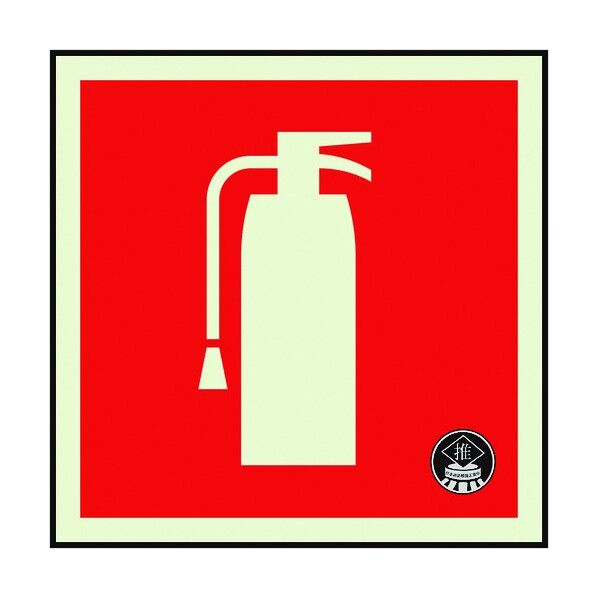 消防蓄光ステッカー消火器 図記号のみ 825-26