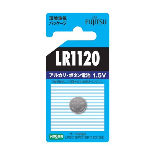 アルカリボタン電池 1.5V