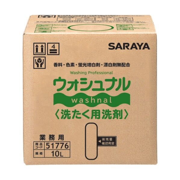 ウォシュナル洗タク用洗剤 BIB 10L 51776 1点