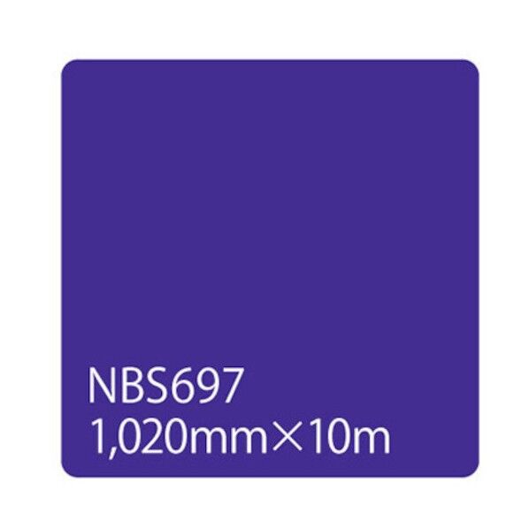 タックペイント NBSシリーズ NBS697 1020mm×10m 6300038296 1本