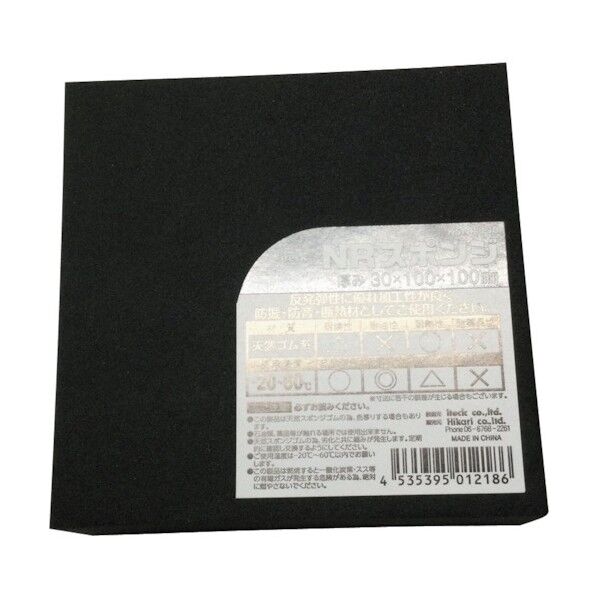 天然ゴムスポンジ