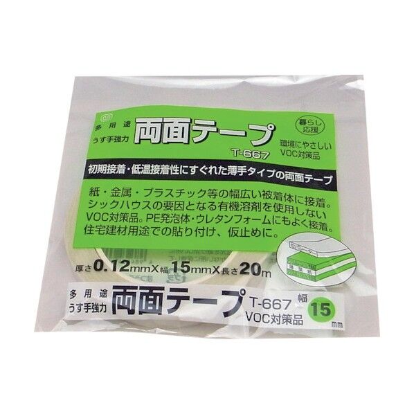 多用途薄手強力両面 15mm×20m T667 1巻