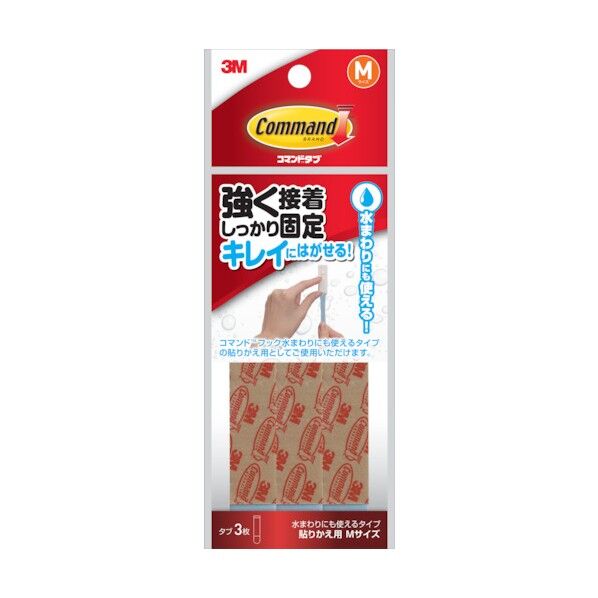 粘着テープ式フックコマンドタブ 浴室用 タブ(専用両面テープ) M CMT-WR-M 3枚