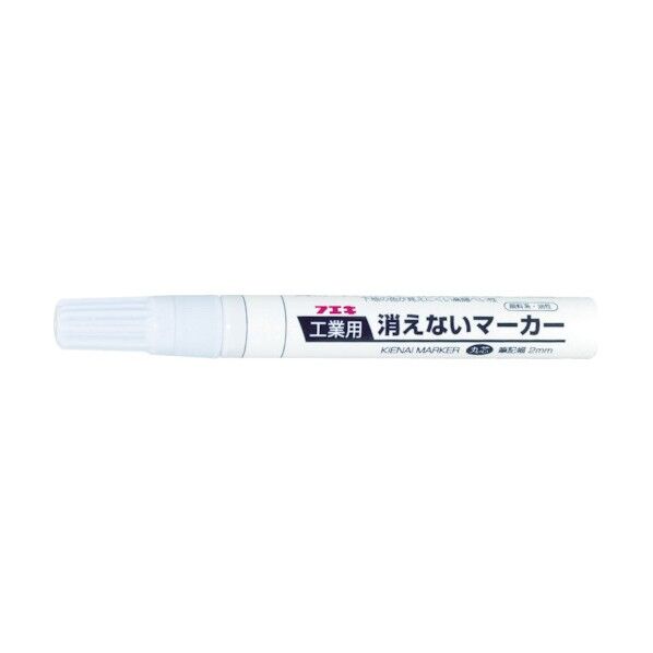 消えないマーカー(中字)