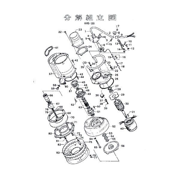 羽根車(50Hz用) 801-02167510-9 1点