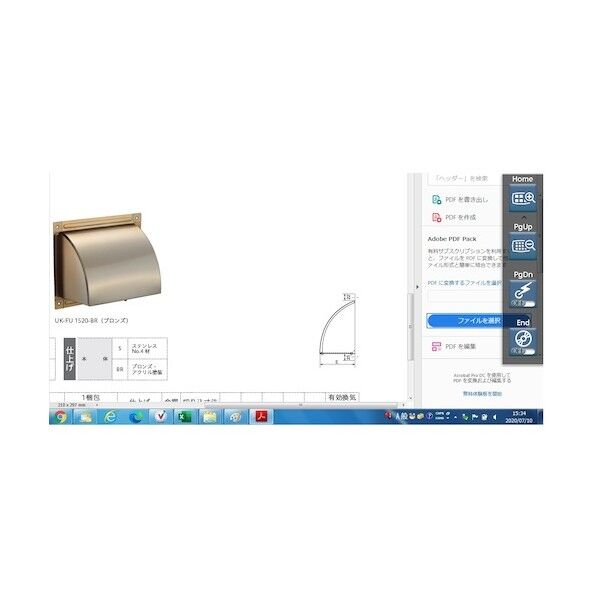 角型フード FU1520-B 1点