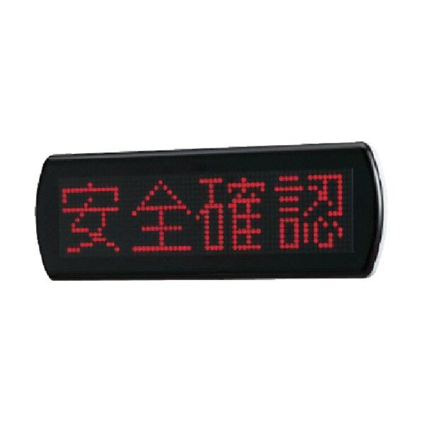 LEDサイン01 155×456×34.5厚 881-61 1点