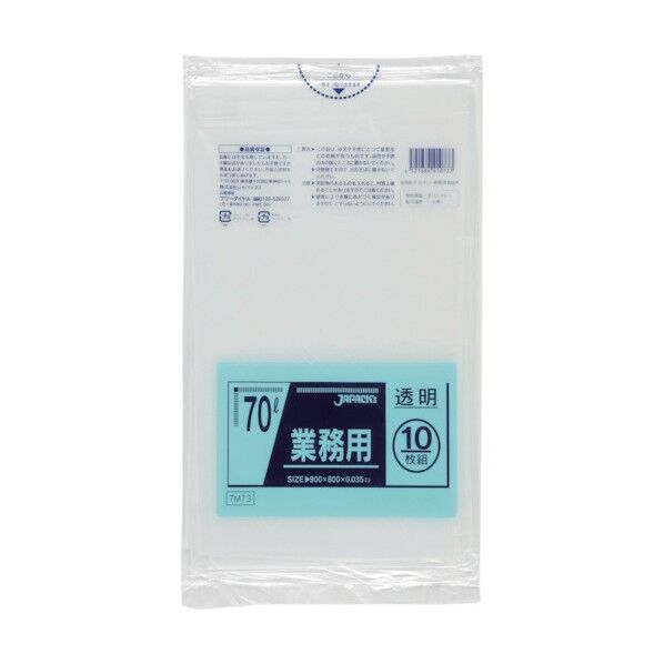 メタロセン配合ポリ袋 70L透明0.035 TM73 10枚