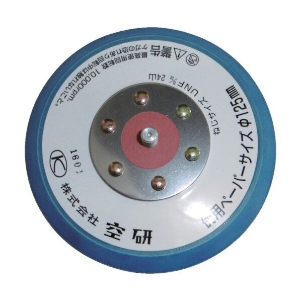 DAM-055A用パッド 穴無し のり付タイプ