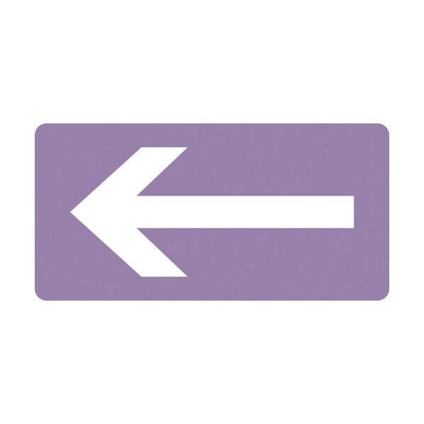 配管識別ステッカー ←矢印 HY‐611M 40×80mm 382611 10枚