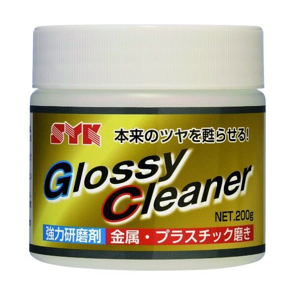 グロッシークリーナー