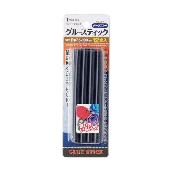 THREEAXIS グルースティック(ダークブルー) 12本組 20351 1台