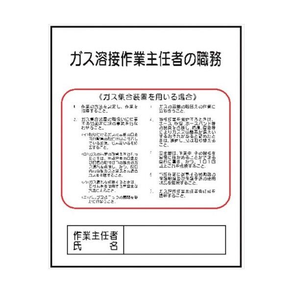 4410100 1点