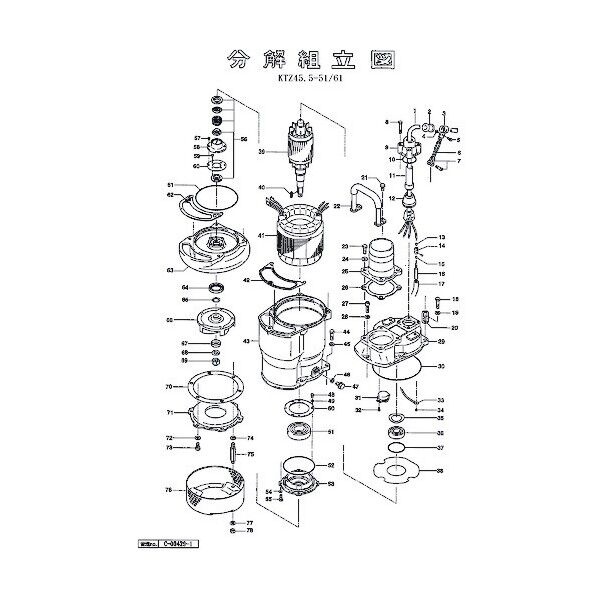 羽根車(60Hz用) 801-02100882-9 1点