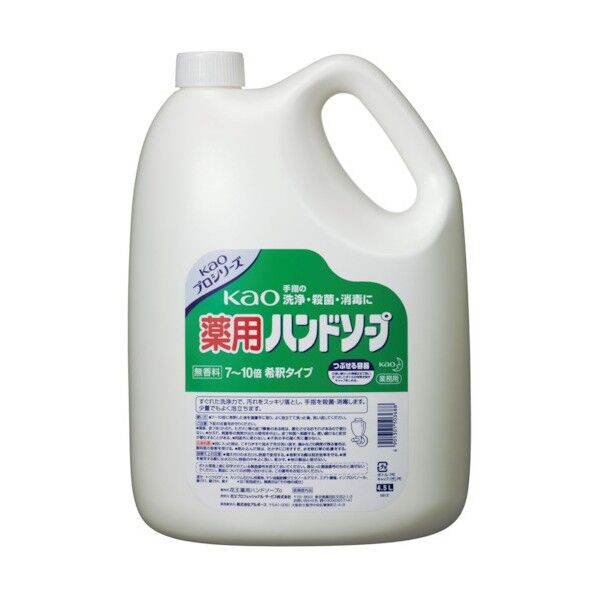 業務用薬用花王ハンドソープ 4.5L 1個