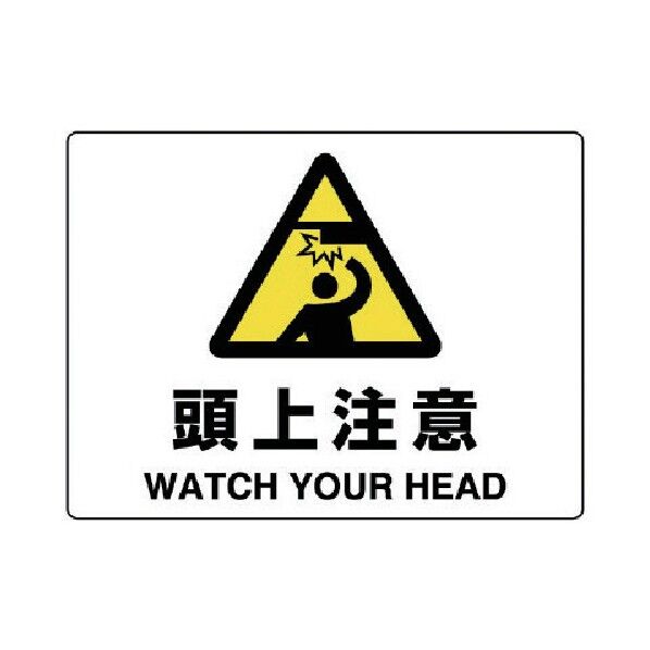 注意標識頭上注意 804-75A 1