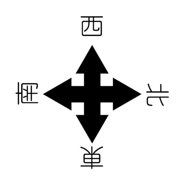 クレーン標識450角 壁面タイプ マグネット 東西南北 6300003394 1枚
